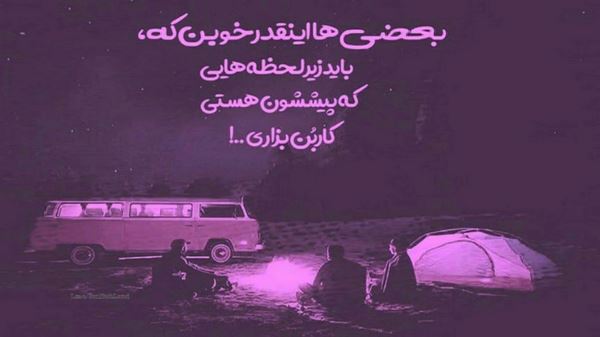  و نوحه تو گردن گرفتی من خسته رو نسخه کامل